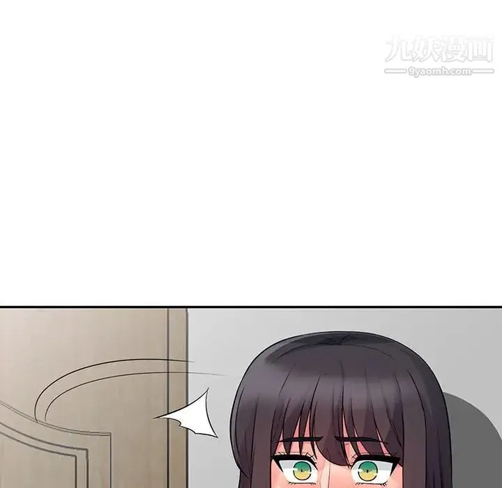 我的继母是寡妇 - 第19话 - page 43