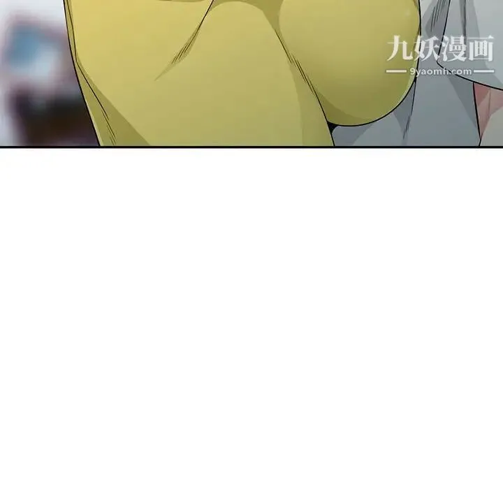 我的继母是寡妇 - 第19话 - page 52