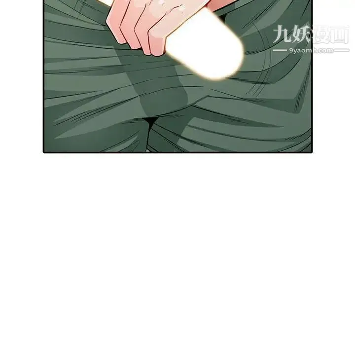 我的继母是寡妇 - 第19话 - page 61