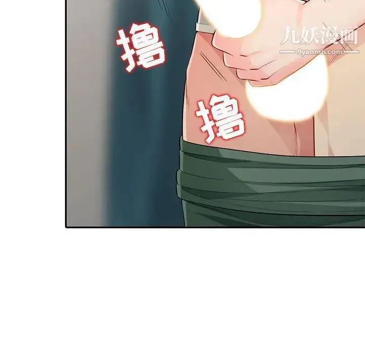 我的继母是寡妇 - 第19话 - page 66