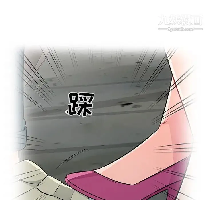 我的继母是寡妇 - 第19话 - page 69