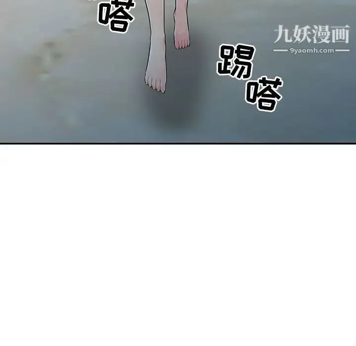 我的继母是寡妇 - 第19话 - page 93