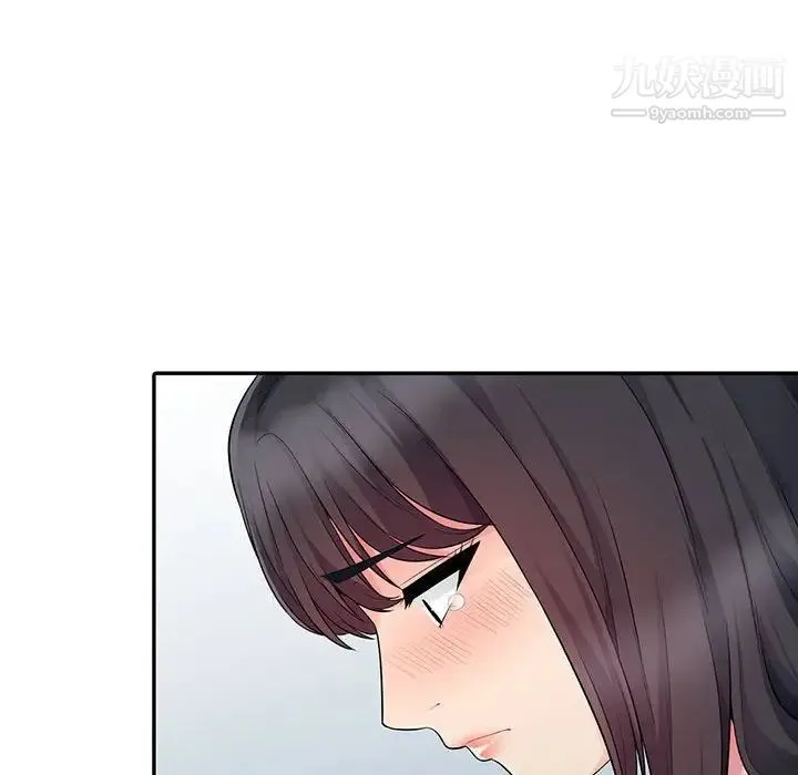 我的继母是寡妇 - 第19话 - page 94
