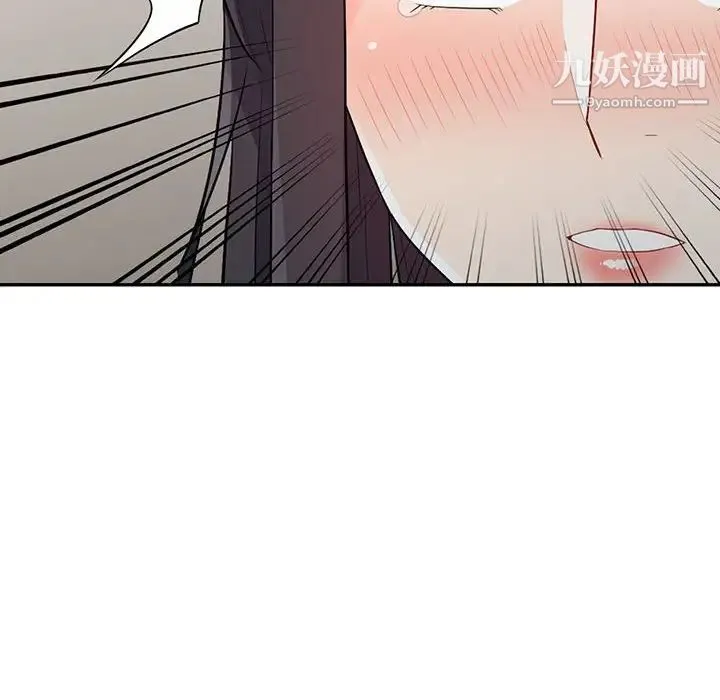 我的继母是寡妇 - 第19话 - page 97