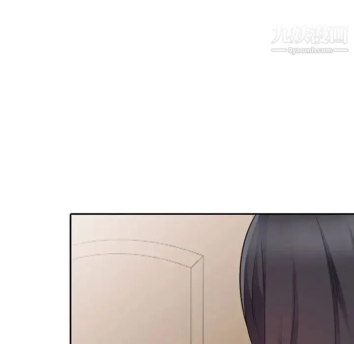 我的继母是寡妇 - 第19话 - page 100