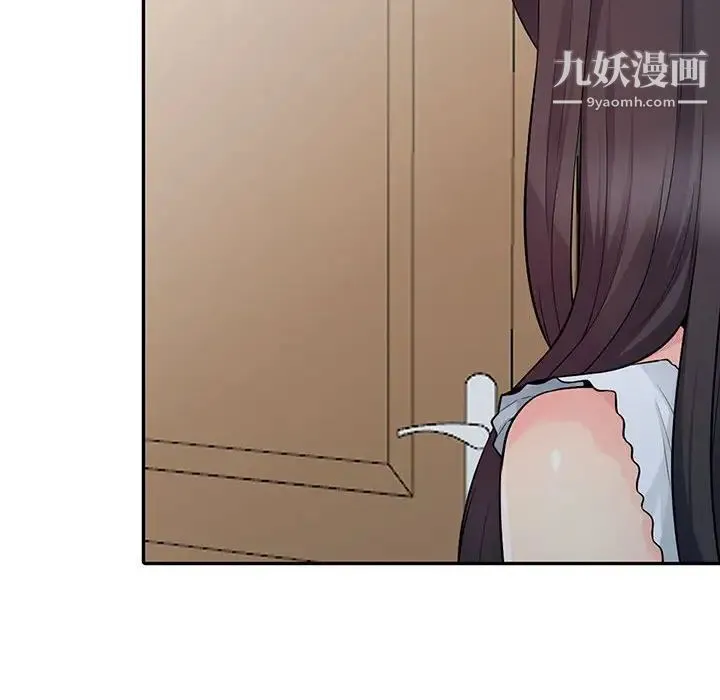 我的继母是寡妇 - 第19话 - page 101
