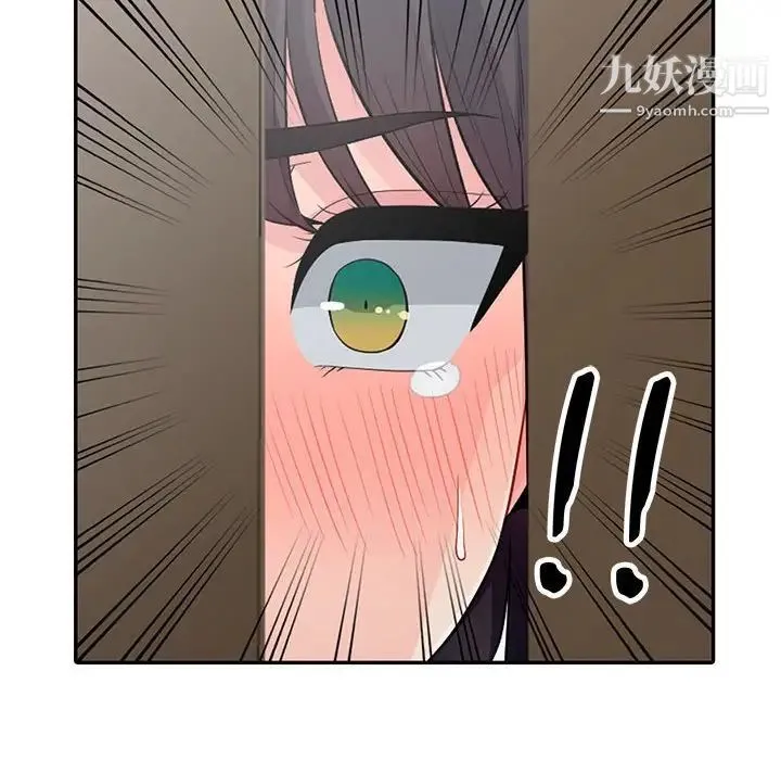 我的继母是寡妇 - 第19话 - page 105