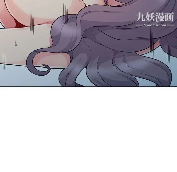 我的继母是寡妇 - 第19话 - page 118