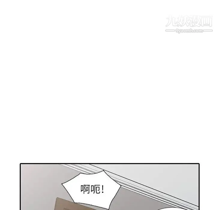 我的继母是寡妇 - 第19话 - page 126