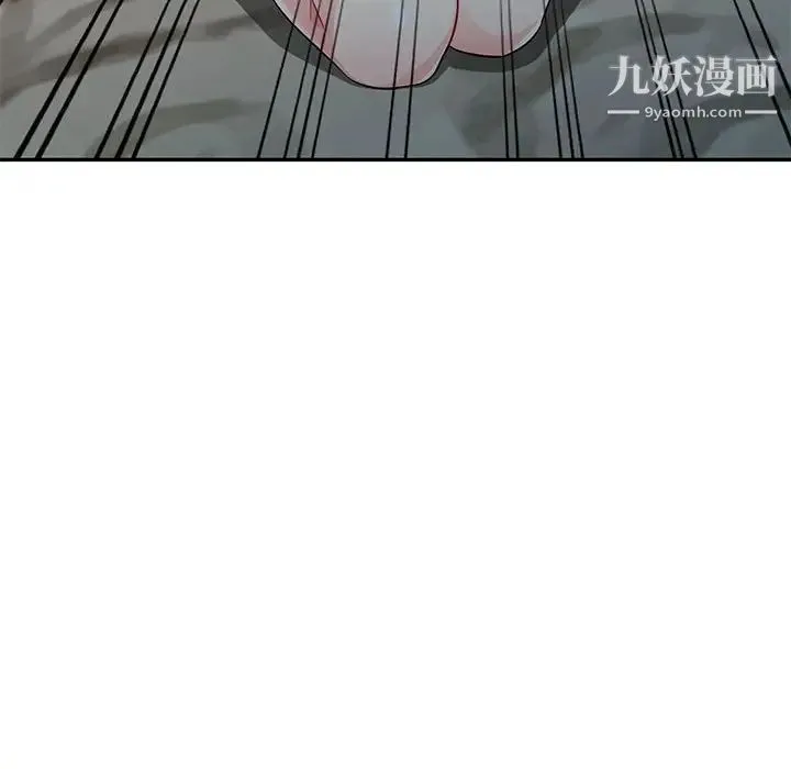 我的继母是寡妇 - 第19话 - page 130