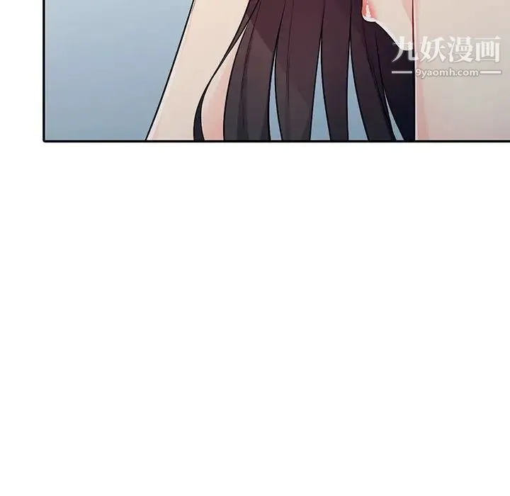 我的继母是寡妇 - 第19话 - page 132
