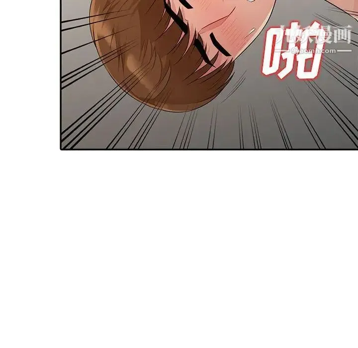 我的继母是寡妇 - 第19话 - page 134