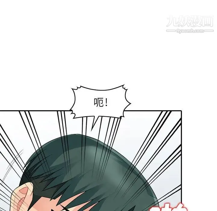 我的继母是寡妇 - 第19话 - page 135