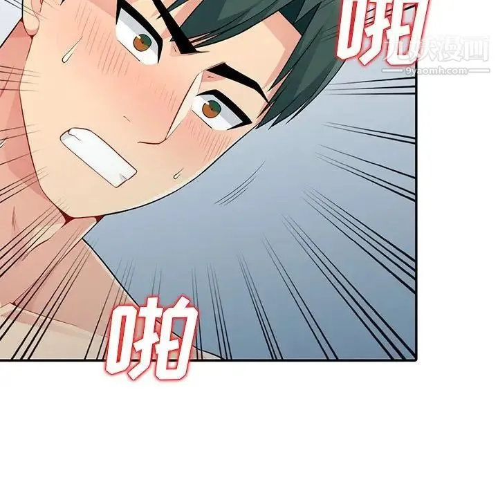 我的继母是寡妇 - 第19话 - page 136