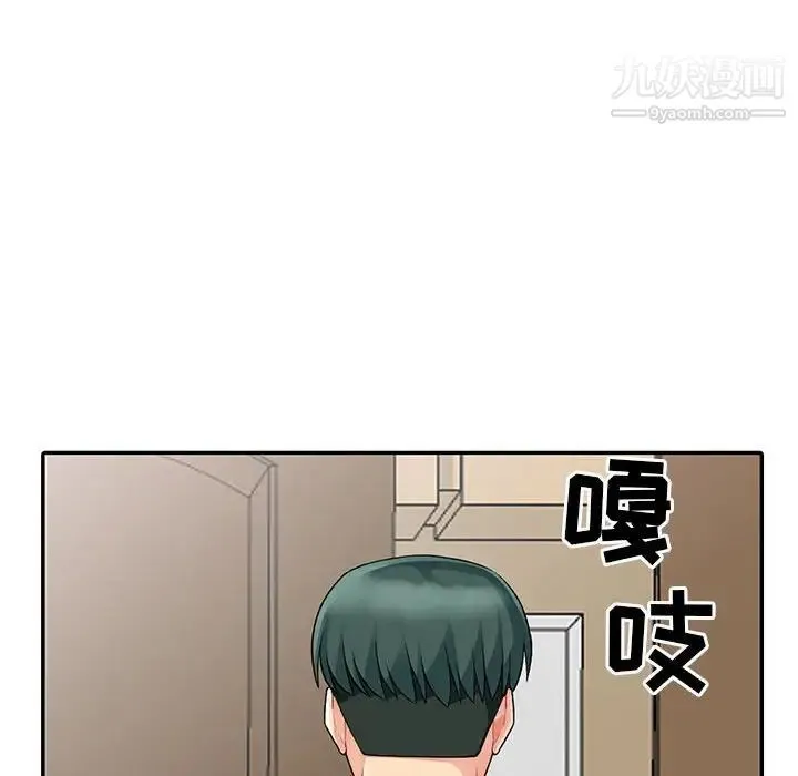 我的继母是寡妇 - 第19话 - page 153