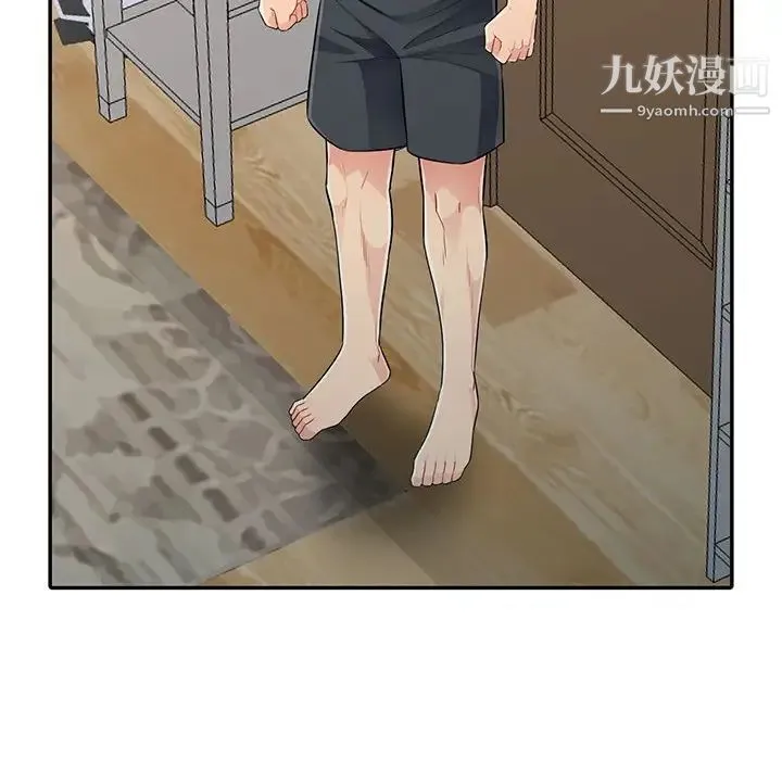 我的继母是寡妇 - 第19话 - page 157