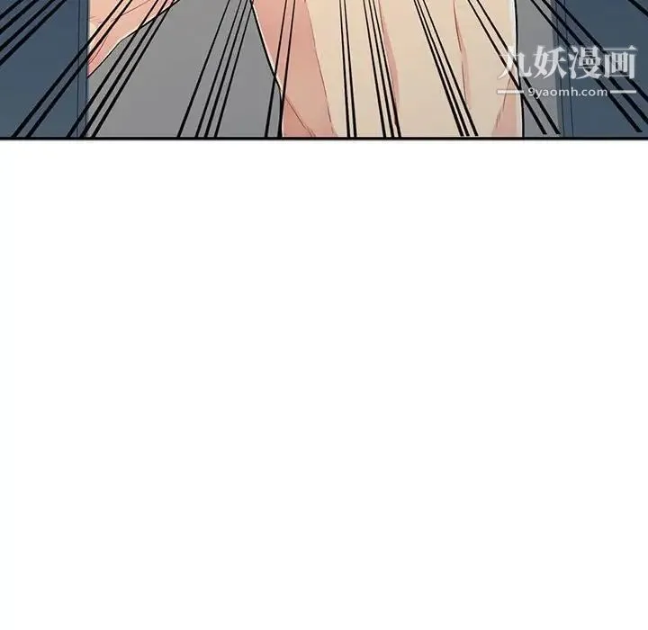 我的继母是寡妇 - 第19话 - page 162