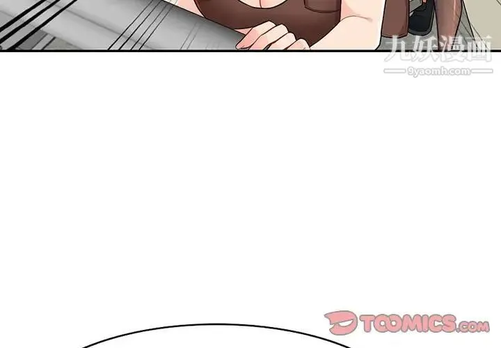 我的继母是寡妇 - 第25话 - page 3