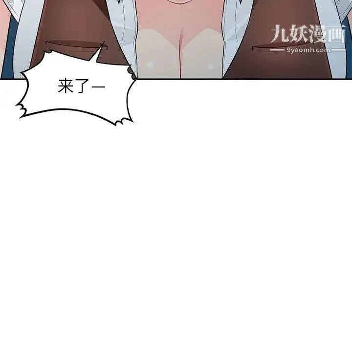 我的继母是寡妇 - 第25话 - page 40