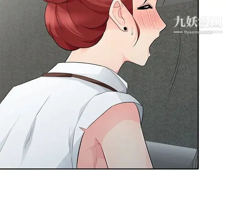 我的继母是寡妇 - 第25话 - page 46