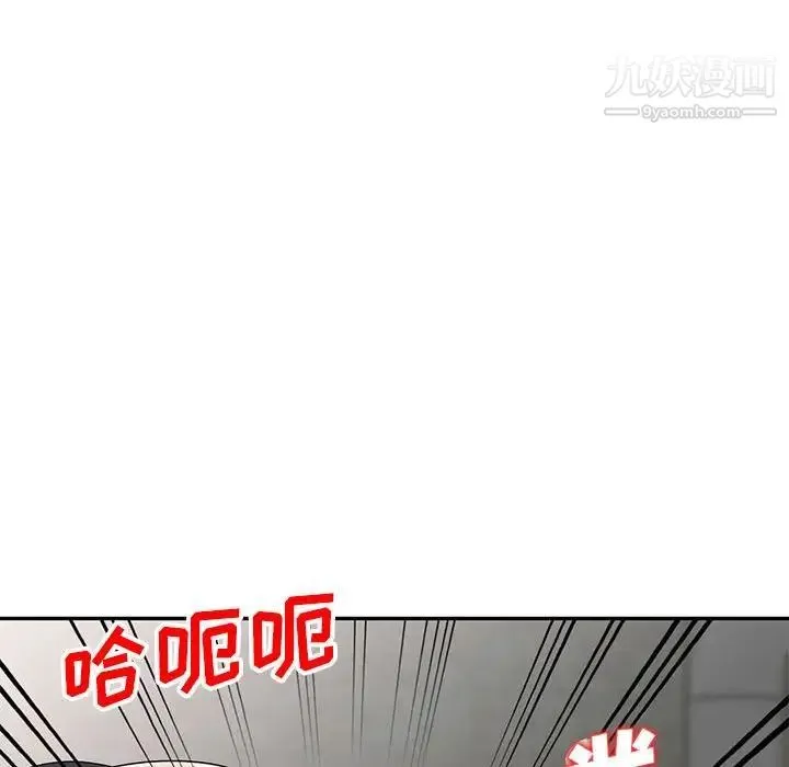我的继母是寡妇 - 第25话 - page 47