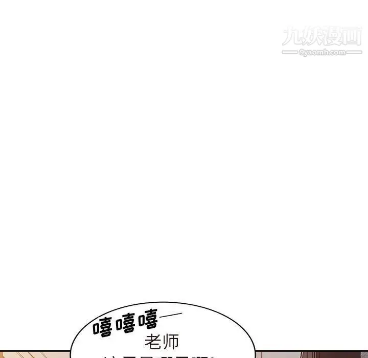 我的继母是寡妇 - 第25话 - page 72