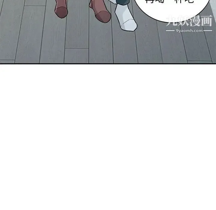 我的继母是寡妇 - 第25话 - page 83
