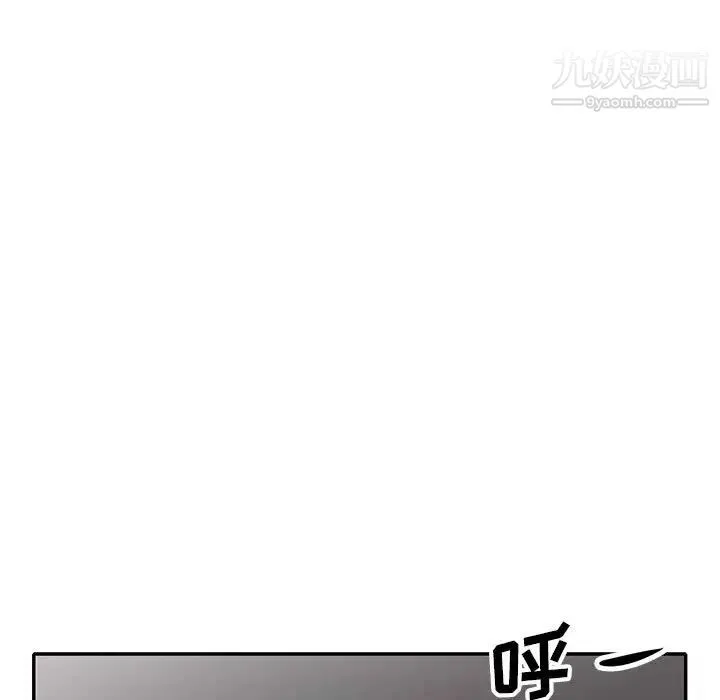 我的继母是寡妇 - 第25话 - page 98