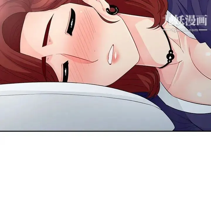 我的继母是寡妇 - 第25话 - page 104