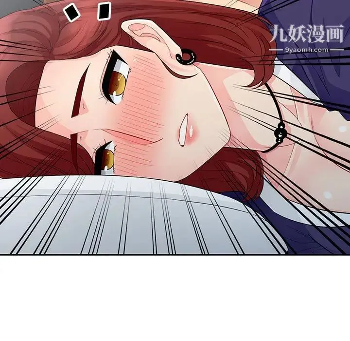 我的继母是寡妇 - 第25话 - page 106