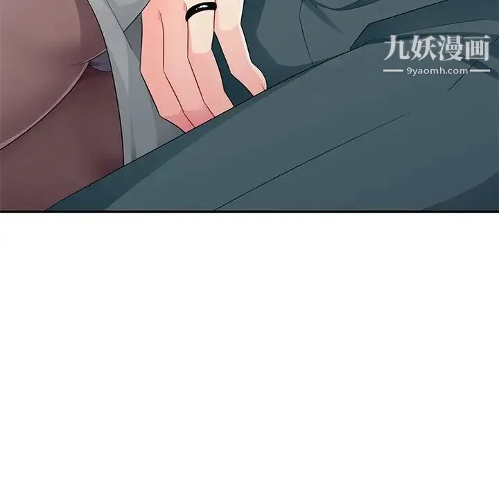 我的继母是寡妇 - 第25话 - page 122