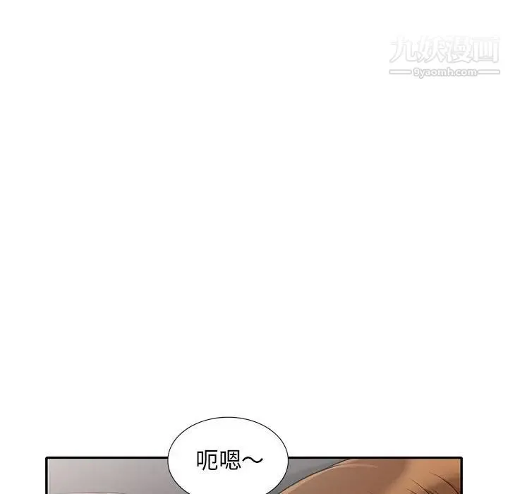 我的继母是寡妇 - 第25话 - page 127
