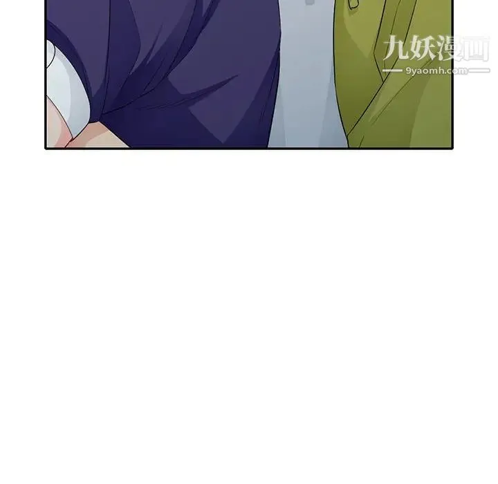 我的继母是寡妇 - 第25话 - page 129