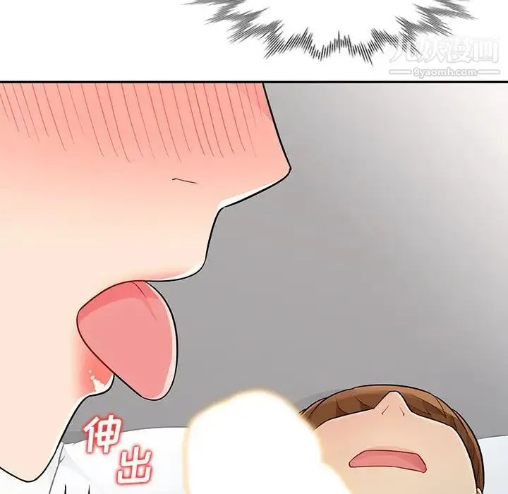 我的继母是寡妇 - 第25话 - page 154