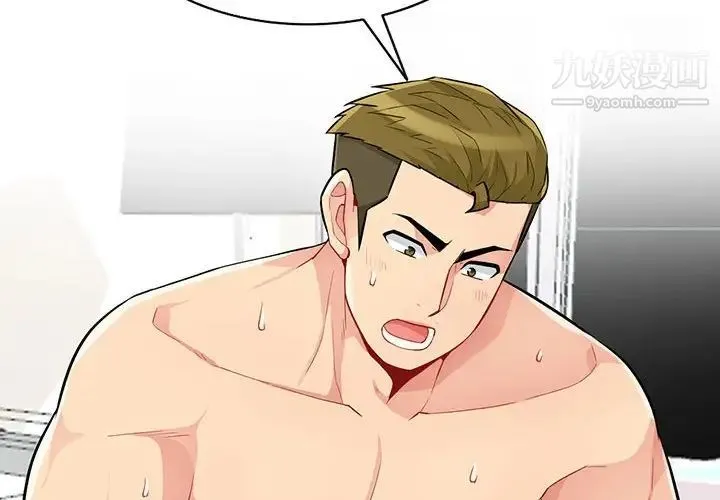 我的继母是寡妇 - 第36话 - page 4