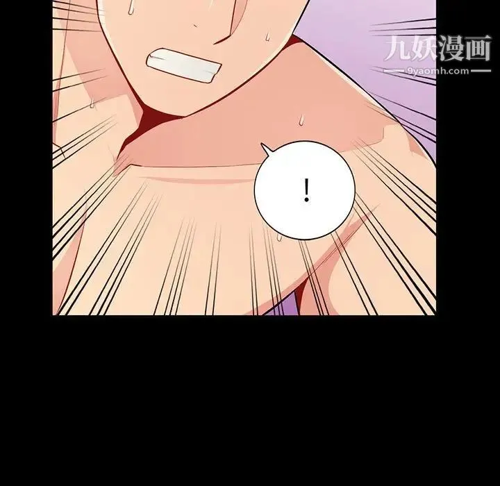 我的继母是寡妇 - 第36话 - page 13