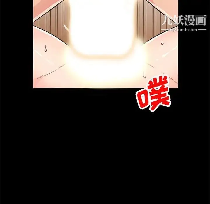 我的继母是寡妇 - 第36话 - page 25