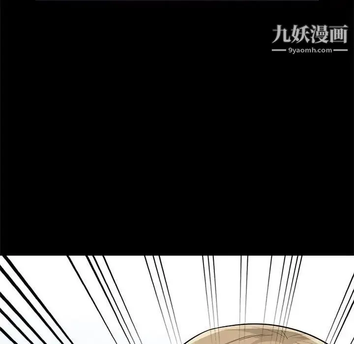 我的继母是寡妇 - 第36话 - page 48