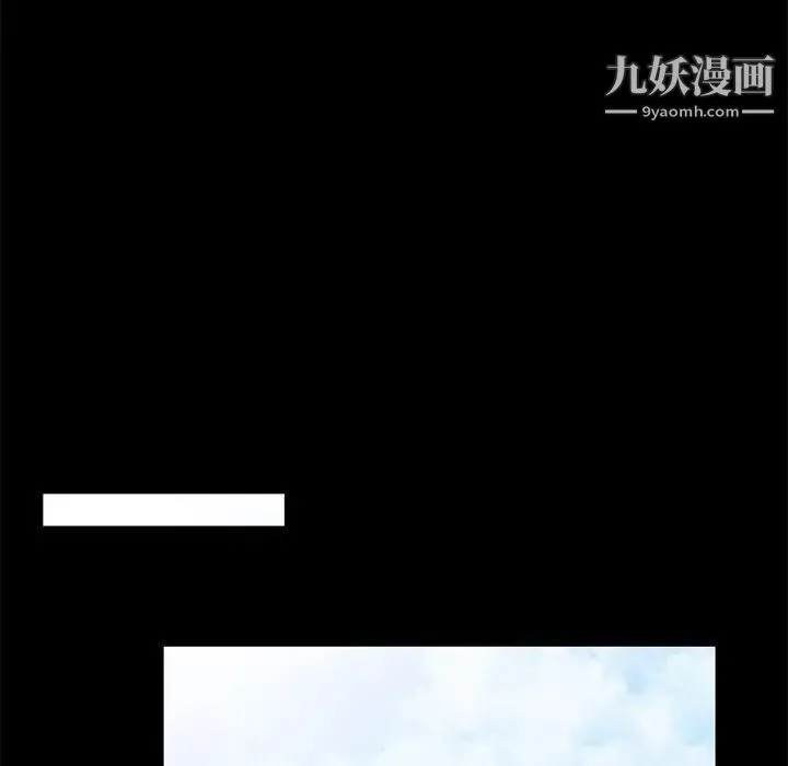 我的继母是寡妇 - 第36话 - page 60