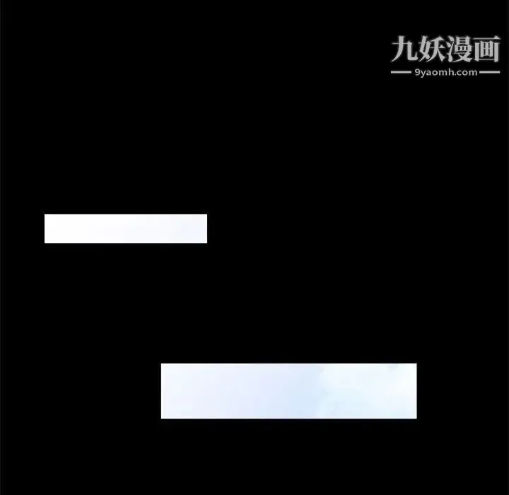 我的继母是寡妇 - 第36话 - page 100