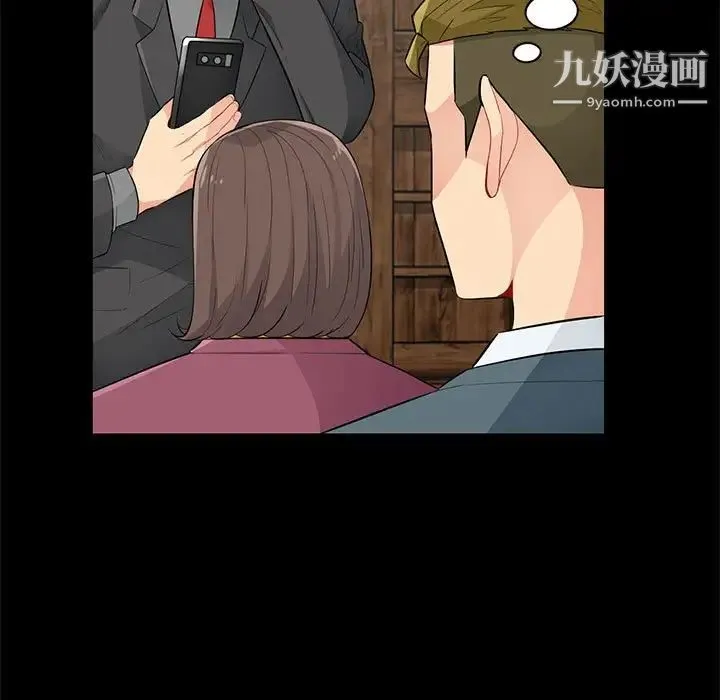 我的继母是寡妇 - 第36话 - page 127