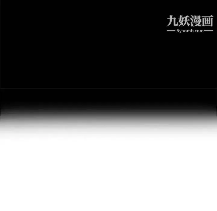 我的继母是寡妇 - 第36话 - page 148