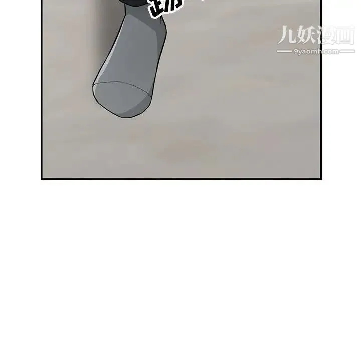 我的继母是寡妇 - 第40话 - page 7