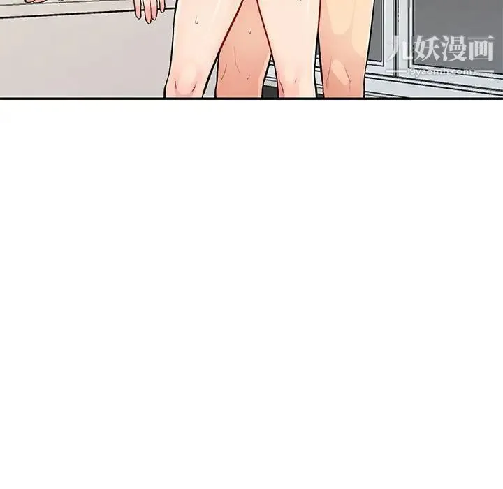 我的继母是寡妇 - 第40话 - page 20