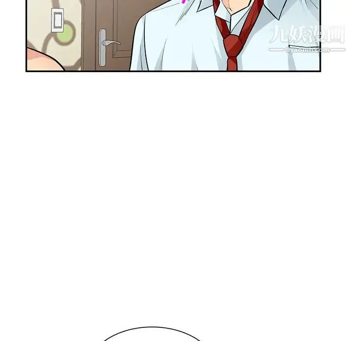 我的继母是寡妇 - 第40话 - page 44