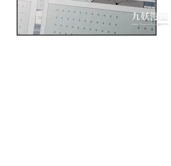 我的继母是寡妇 - 第40话 - page 67
