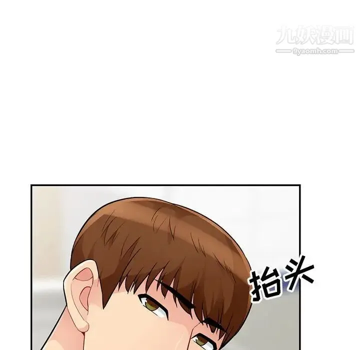 我的继母是寡妇 - 第40话 - page 70