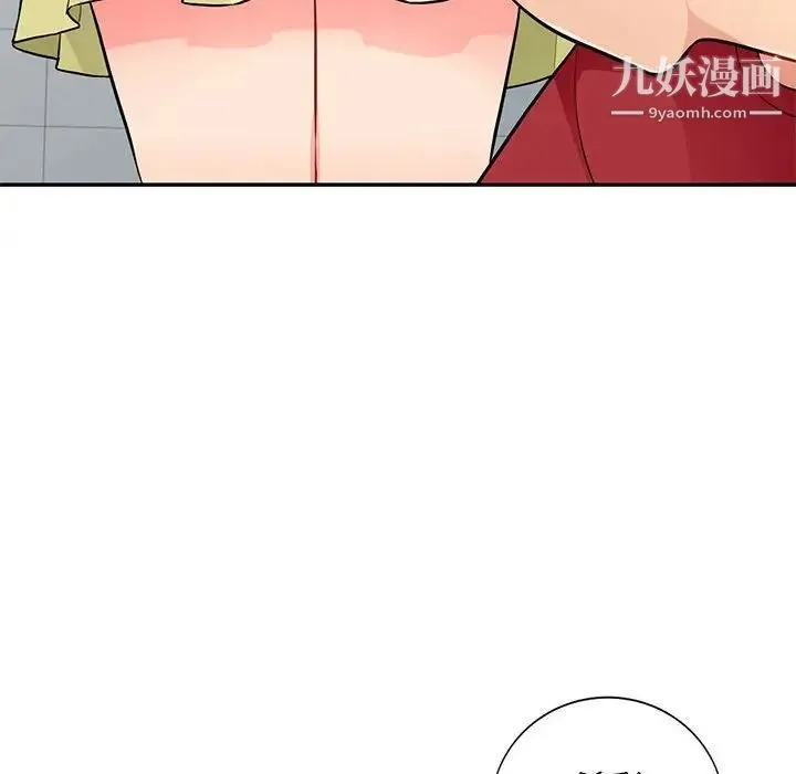 我的继母是寡妇 - 第40话 - page 74