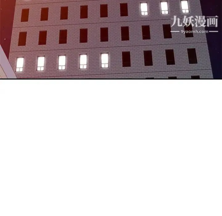 我的继母是寡妇 - 第40话 - page 79