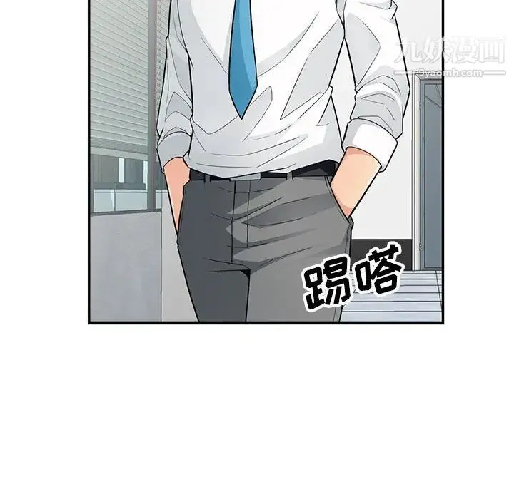 我的继母是寡妇 - 第40话 - page 85